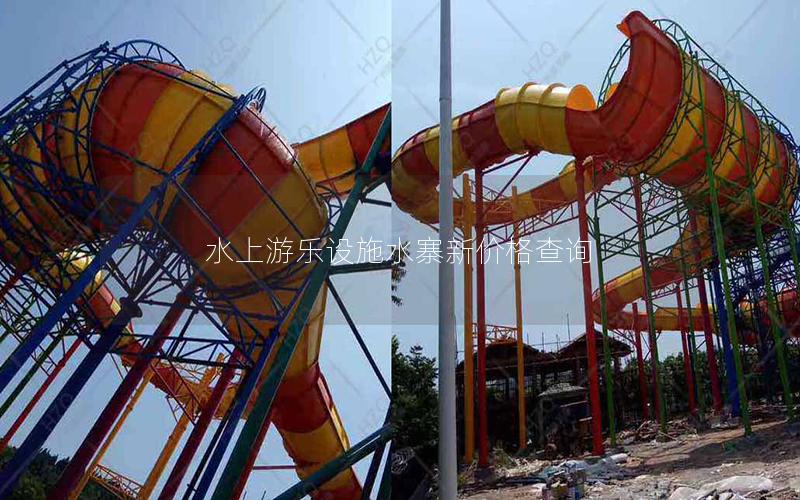 水上游樂設施水寨新價格查詢